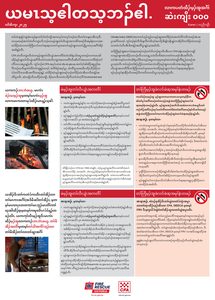 Can I or Cant I - Karen thumb