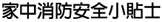 fact sheet 2 chinese traditional