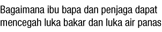 fact sheet 1 malay
