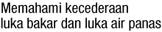 fact sheet 3 malay