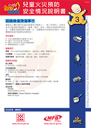 Cantonese-HFS-Factsheet-3