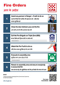 fire-orders-alpine-Hindi-thumbnail-200px